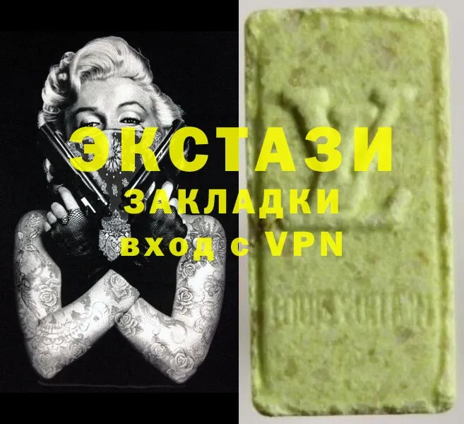 Экстази MDMA  KRAKEN как войти  Верхняя Салда  сколько стоит 