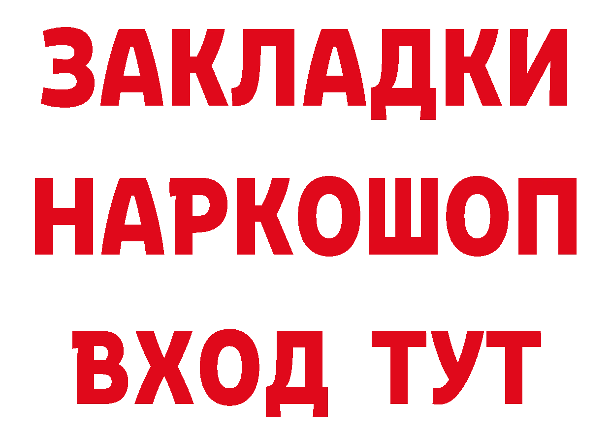 БУТИРАТ бутик как войти даркнет blacksprut Верхняя Салда