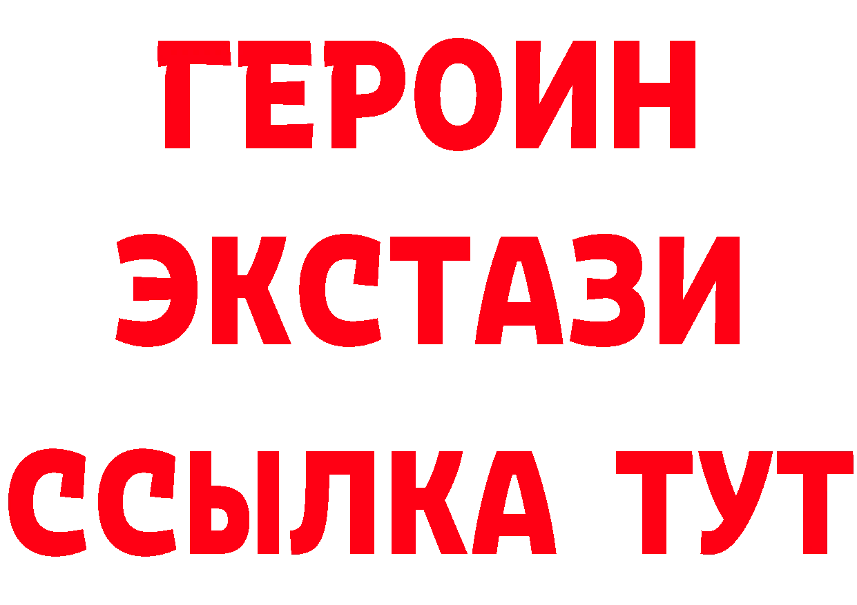 A-PVP СК зеркало это hydra Верхняя Салда