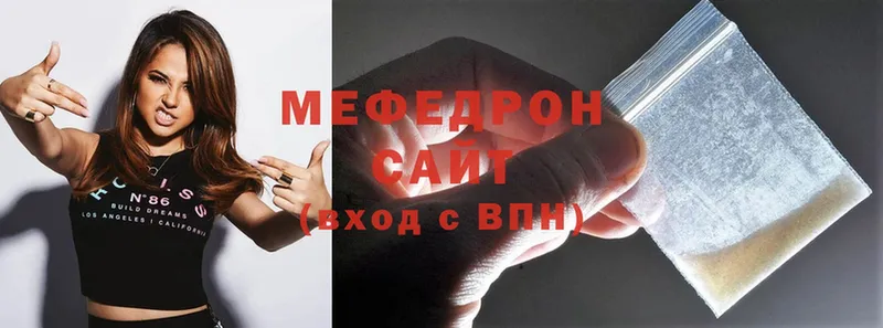 Меф VHQ  Верхняя Салда 